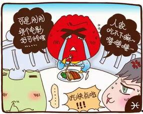 吃货大爆料最新  第2张